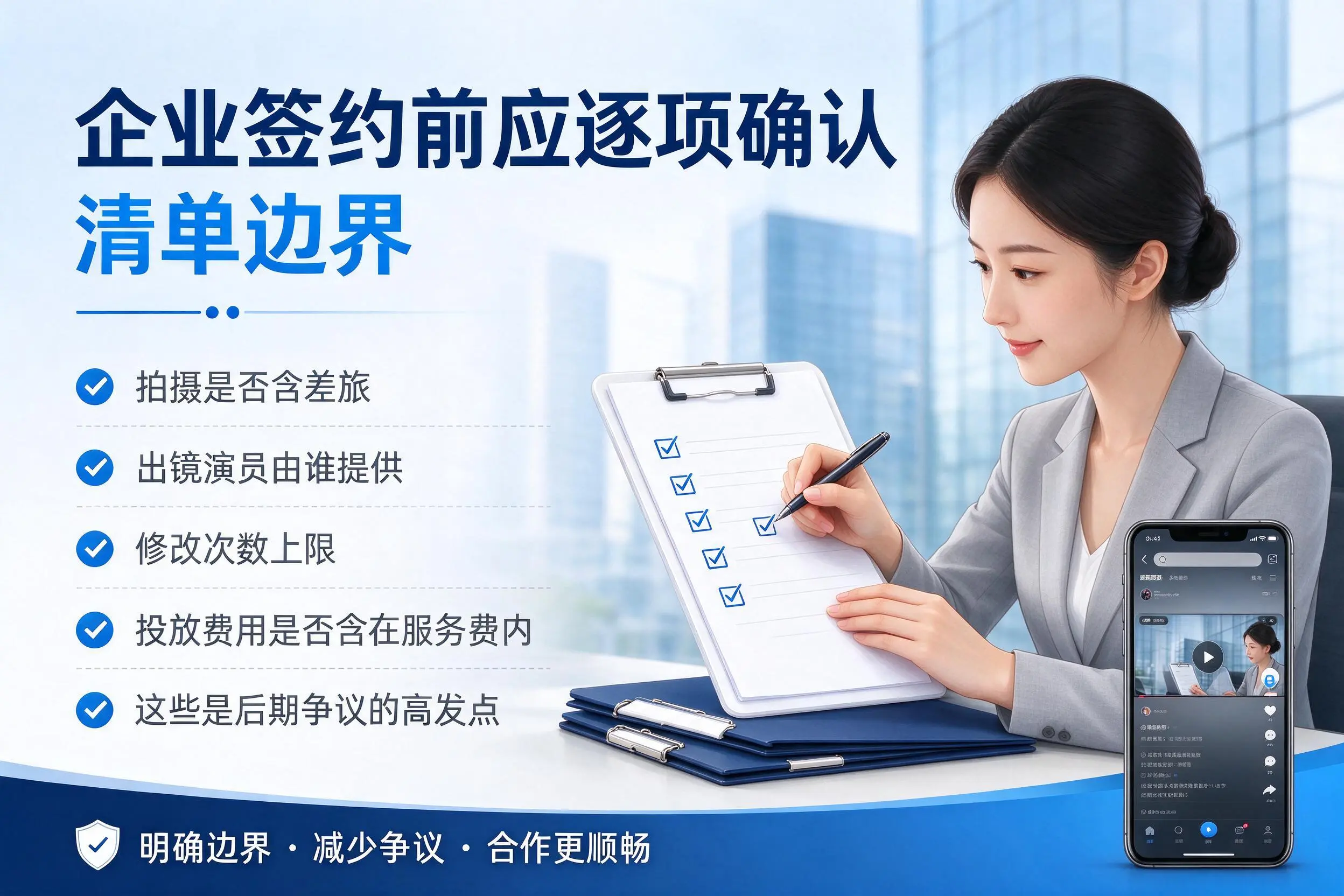 怀化短视频代运营是什么?一文讲清服务内容与合作模式